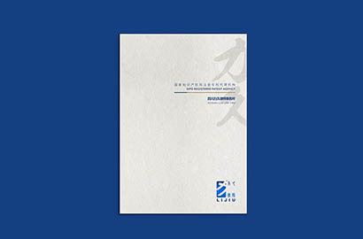 沙坪坝区产品画册设计：以用户为中心，解锁产品的价值密码